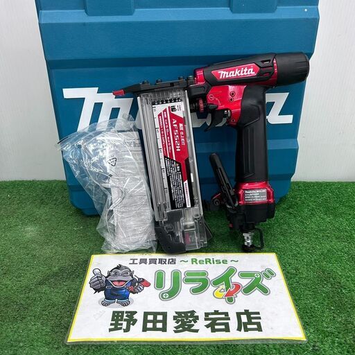 マキタ makita AF552H 高圧仕上釘打機 フィニッシュネイラ【野田愛宕店】【店頭取引限定】【】ITWYRHKVC3W0