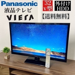 【ネット決済・配送可】激安‼️32v型 Panasonic VI...