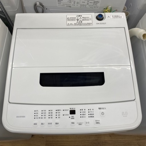 IRIS OHYAMA 全自動洗濯機2022年製IAW-T504【トレファク東大阪店