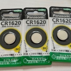 【電池】CR1620 新品未開封売ります！