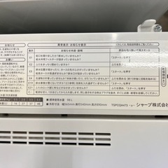 NO.446 【2020年製】SHARP 全自動洗濯機 5.5kg ES-GE5D-W