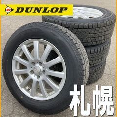20年製 バリ■DUNLOP 225/65R17 +48 アルミホイール◆5H-114.3 エクストレイル CX-8 5 アウトバック SUV ダンロップ タイヤ 20年製 バリ□DUNLOP 225/65R17 +48 アルミホイール◇5H-114.3