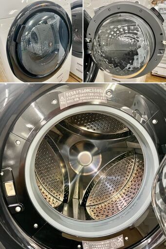 地域限定送料無料　超美品【 SHARP 】シャープ 洗濯7.0㎏/乾燥3.5㎏ ドラム式洗濯機 奥行スリム マンションにもちょうどいい、コンパクトタイプ ES-S7E