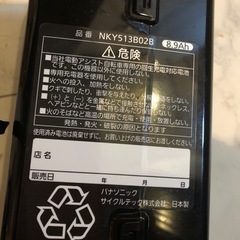 Panasonic電動アシスト自転車電池