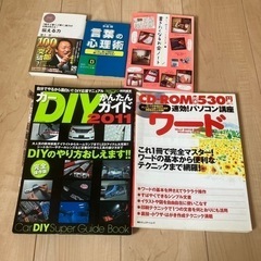 各種雑誌　まとめて50円に変更　今日まで