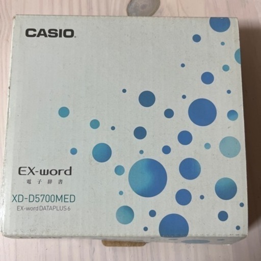 CASIO電子辞書【新品だと19,800円】教養エントリーモデル　医学辞書入り