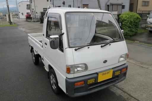 スバル サンバー H5年 値下げしました