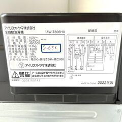 z全国送料無料☆3ヶ月保証付き☆洗濯機☆2022年☆