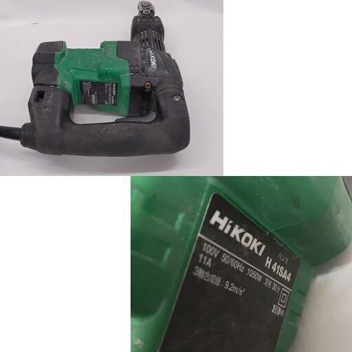 ハイコーキ 電動ハンマ H41SA4 日立 HiKOKI ハンマドリル はつり 電動 
