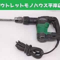 ハイコーキ 電動ハンマ H41SA4 日立 HiKOKI ハンマドリル はつり 電動 