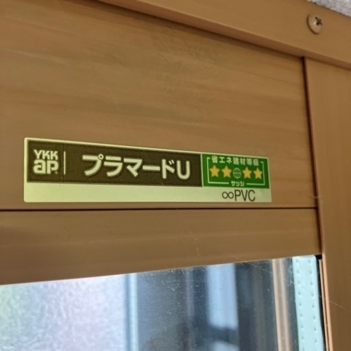 断熱効果が抜群‼️ＹＫＫAPプラマードＵ内窓樹脂サッシ(FIX複層ガラス)定価43,050円