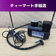 CARCOM17  エアーコンプレッサー 空気入れ 12V シガ...