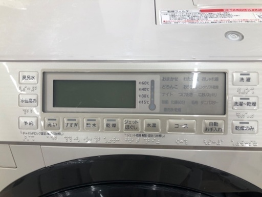 Panasonicのドラム式洗濯乾燥機をご紹介します