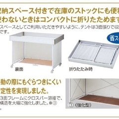 平台ワゴン　90cm 新品 平台ワゴン 90cm 新品