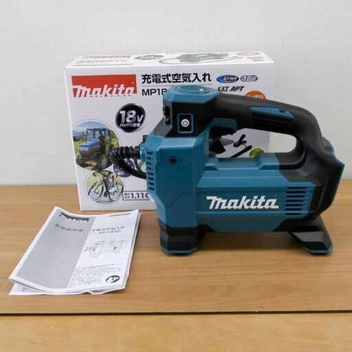 新品 makita 充電式空気入れ MP181DZ 18V 本体のみ マキタ 札幌 西区