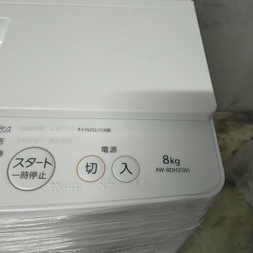 TOSHIBA 全自動洗濯機 ザブーン AW-8DH2BK-W 8kg 2022年製 D113G014