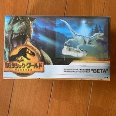 ジュラシック・ワールド　BETA