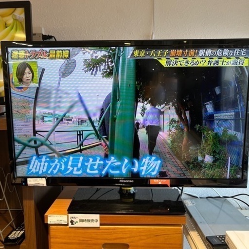【BY REUSE 霧島国分新町店 出張買取•見積完全無料¥0】Hisense 32型液晶テレビ