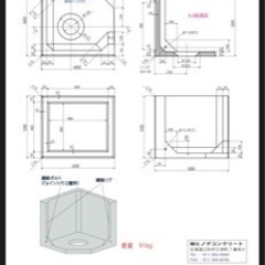L型土留めブロック　H500