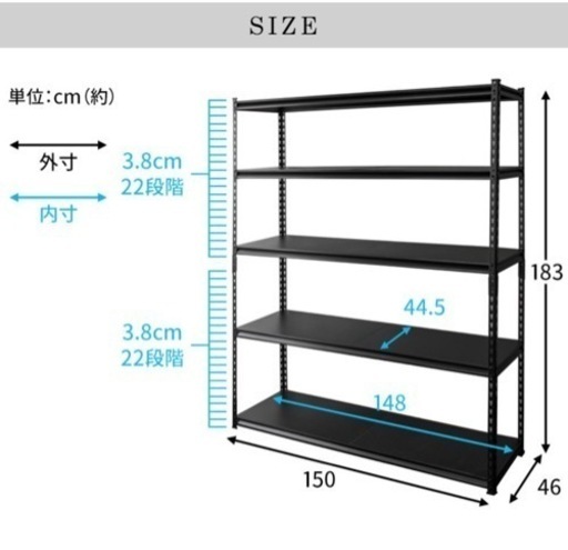 【値下げ】スチールラック　棚　9台