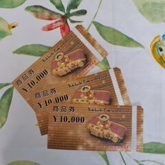 美品SCANDAL スキャンダル10周年アニバーサリーグッズバンド