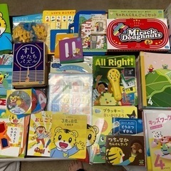 今週決まらなけば削除します！チャレンジ 教材 英語 一年生 ほっぷ