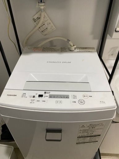 TOSHIBA 洗濯機