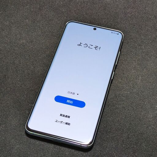 Galaxy S20 ドコモ SIMロック解除済 Galaxy S20 5G グレー