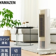 YAMAZEN 冷風機　Cooling Fan ワイヤレスリモコン