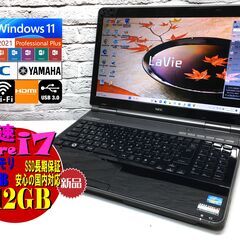 【返金保証】NEC LL750/F【最上級Core i7-267...