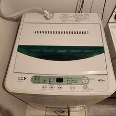HERB Relax YWM-T45A1 単身用洗濯機