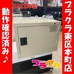 P6019 動作確認済み♪ 大信工業 2022年製 DM-R 殺菌灯付