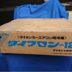 【ネット決済・配送可】R12フロンガス３０本入り