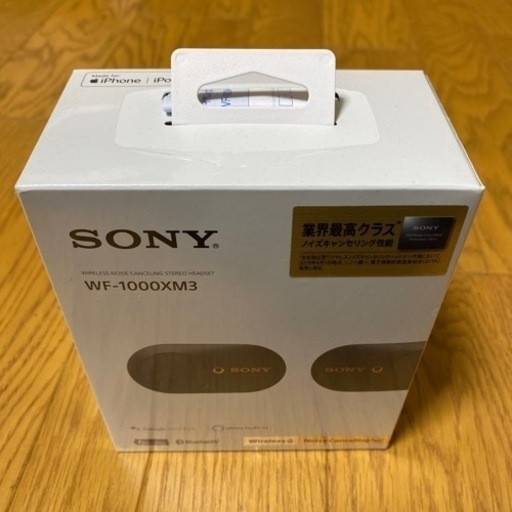 ★最終値下げ【新品未開封】SONY WF-1000XM3 ワイヤレスイヤホン