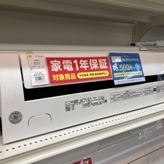 1年保証付き！】東芝の壁掛けエアコンのご紹介！