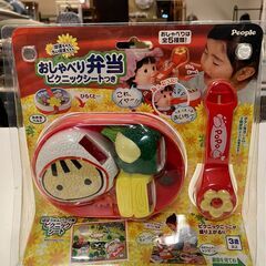 ぽぽちゃん・おしゃべり弁当（ピクニックシート付）【未使用品】