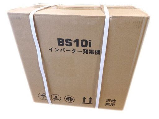 新品 YUKATO ユカト インバーター発電機 BS10i 定格出力1.0kVA 50Hz