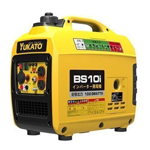 新品 YUKATO ユカト インバーター発電機 BS10i 定格出力1.0kVA 50Hz/60Hz切替 小型/防音　No.1734