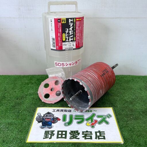 ミヤナガ MIYANAGA PCD110C ドライモンドコアドリル 110mm【野田愛宕店】【店頭取引限定】【中古】ITFGD1VXJOLO