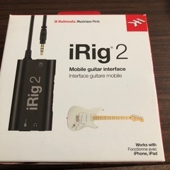 【ネット決済・配送可】iRig 2 ギター用モバイル・オーディオ...