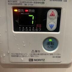 ノーリツ 石油小型給湯器 OX-407FF 2019年製  Noritz (E1640tsxY)