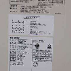 ノーリツ 石油小型給湯器 OX-407FF 2019年製  Noritz (E1640tsxY)