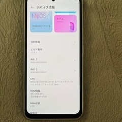 リベロ５Ｇ3 ブラック　最終値下げ