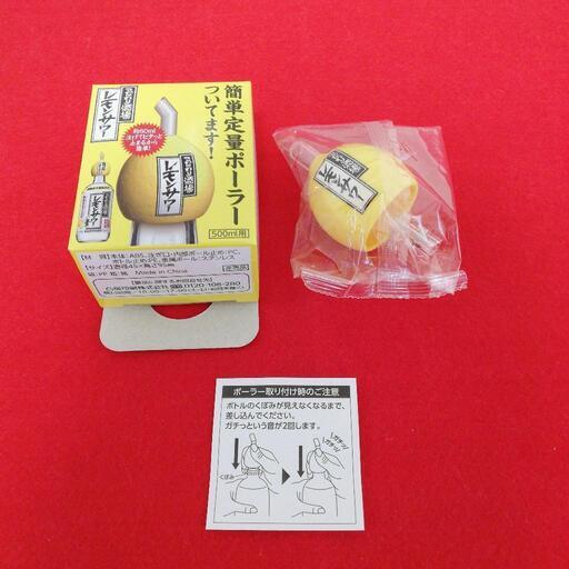 最終値下げしました》新品未開封 こだわり酒場のレモンサワー 定量 ...