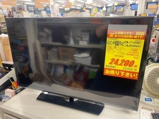 SHARP税★40型液晶テレビ★6ヶ月間保証付