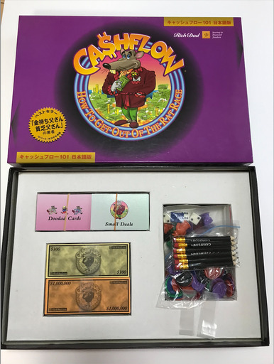 急募！【本日限定】 キャッシュフローゲームであなたもお金持ちに！