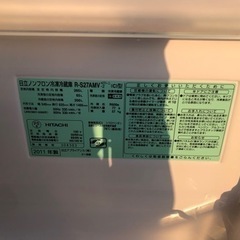 リサイクルサービス八光】2011年製 日立 R-S27AMV-C [冷蔵庫（265L・右 