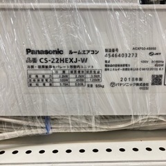 6ヶ月保証付き！】Panasonicの壁掛けエアコンのご紹介！