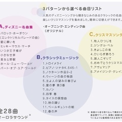 掛け時計　からくり時計　28曲の選べるオーロラサウンド