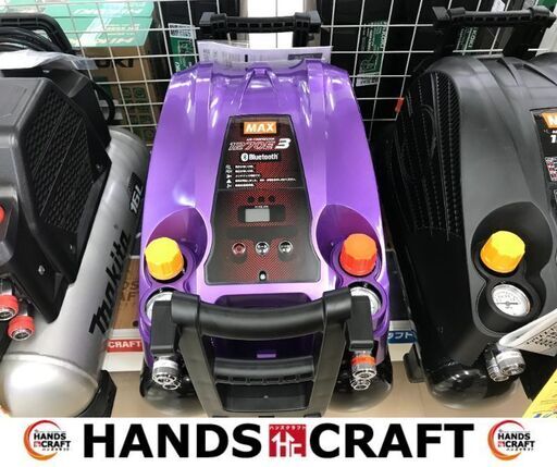 ✨MAX　未使用品　AK-HL1270E3　常圧・高圧コンプレッサー　限定色　メタリックパープル✨うるま市田場✨